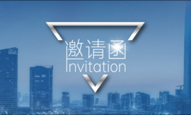 【展會邀請】相約北京，云涌科技等您來！