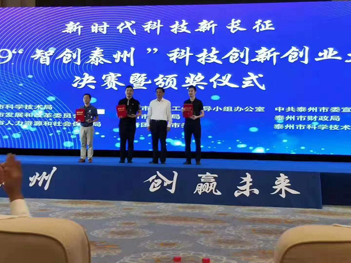 我公司參賽項(xiàng)目電網(wǎng)安全態(tài)勢(shì)感知與預(yù)警系統(tǒng)榮獲成長(zhǎng)企業(yè)組一等獎(jiǎng) 我公司參賽項(xiàng)目電網(wǎng)安全態(tài)勢(shì)感知與預(yù)警系統(tǒng)榮獲成長(zhǎng)企業(yè)組一等獎(jiǎng)