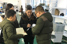 公司申請全國工業(yè)產(chǎn)品生產(chǎn)許可證(集成電路卡及集成電路卡讀寫機(jī)產(chǎn)品)順利通過審查組實地核查 公司申請全國工業(yè)產(chǎn)品生產(chǎn)許可證(集成電路卡及集成電路卡讀寫機(jī)產(chǎn)品)順利通過審查組實地核查